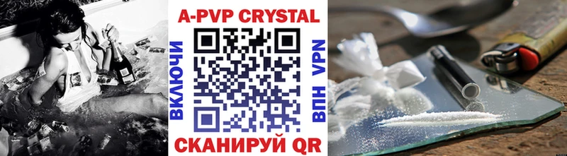Alfa_PVP крисы CK  Кашира 