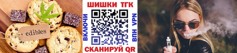 как найти закладки  Кашира  Еда ТГК марихуана 