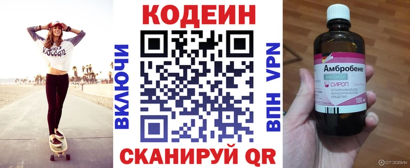 kraken вход  что такое   Кашира  Codein Purple Drank 