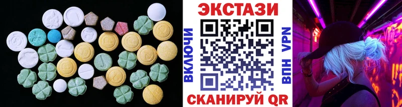 Экстази Cube  дарнет шоп  Кашира 