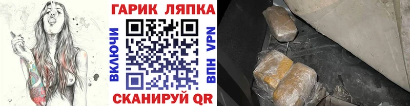 ГАШИШ Ice-O-Lator  где можно купить   Кашира 