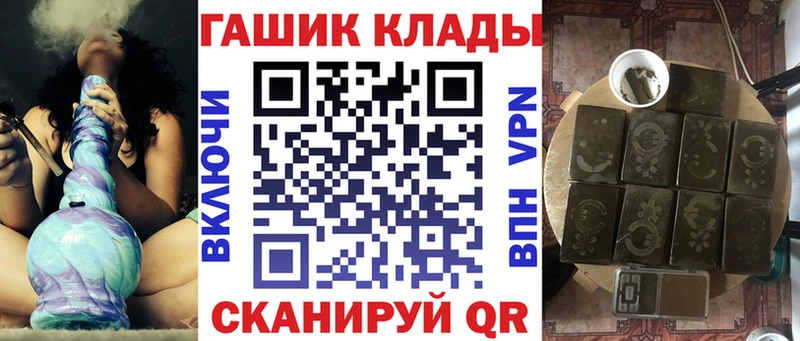 ГАШИШ гарик Кашира