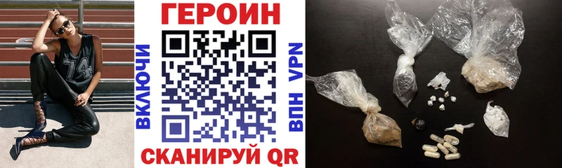 ГЕРОИН VHQ  Кашира 