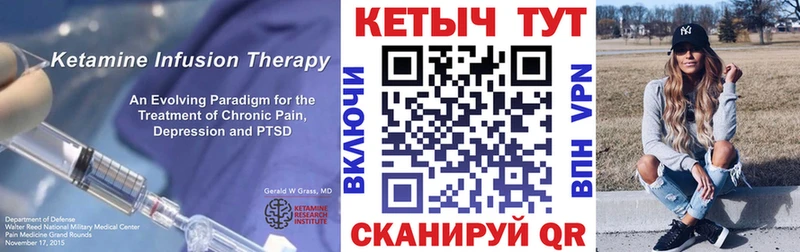 дарнет шоп  Кашира  КЕТАМИН ketamine 
