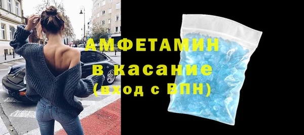амф Абаза