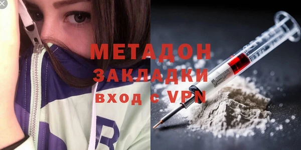 тгк Абинск
