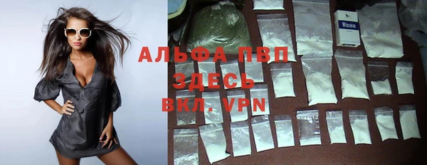бошки Абдулино