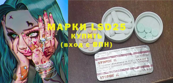 тгк Абинск