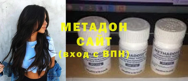 тгк Абинск