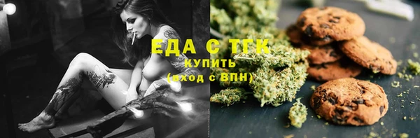 тгк Абинск