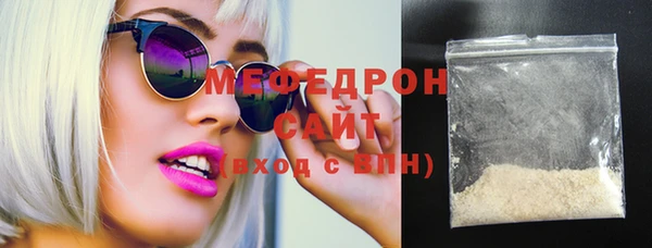 бошки Абдулино