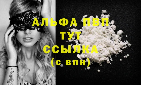 амф Абаза