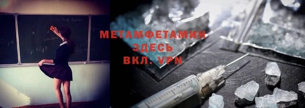 бошки Абдулино