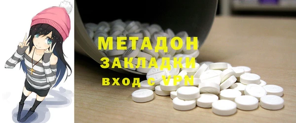 тгк Абинск