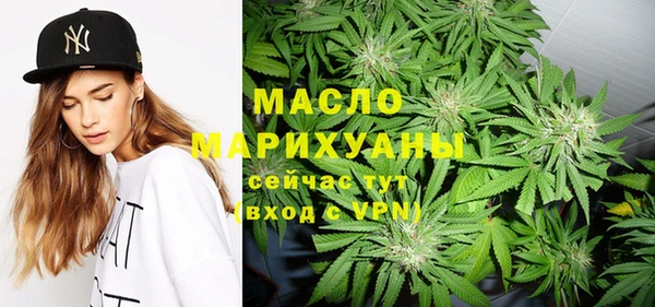 бошки Абдулино