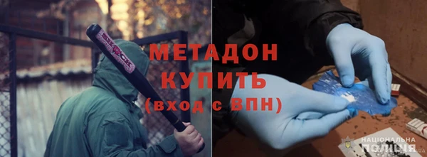 тгк Абинск
