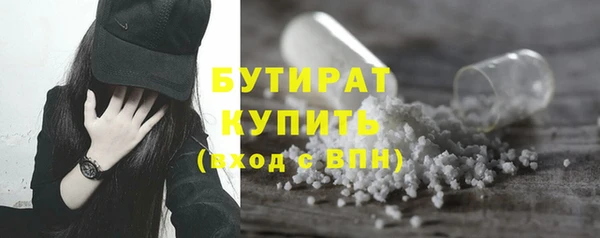 тгк Абинск