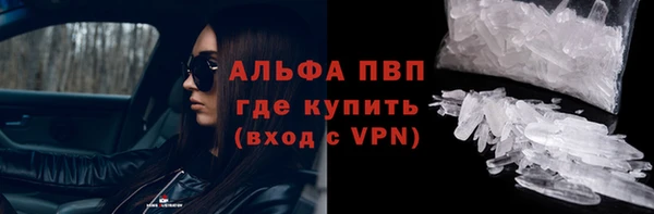 амф Абаза