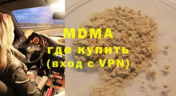 бошки Абдулино
