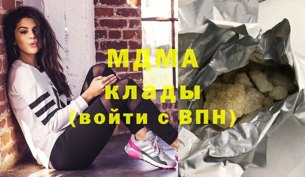 тгк Абинск