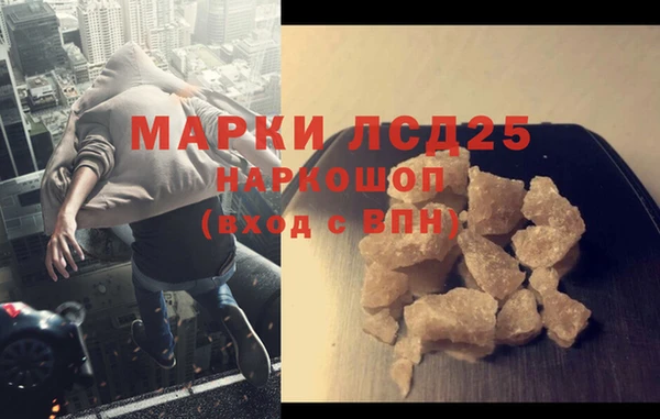 бошки Абдулино