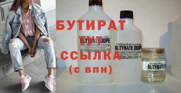 бошки Абдулино