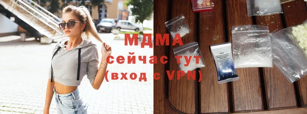 тгк Абинск