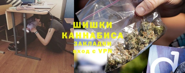 бошки Абдулино