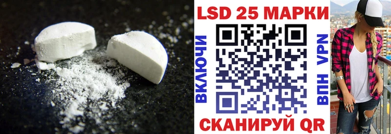 Лсд 25 экстази кислота Кашира