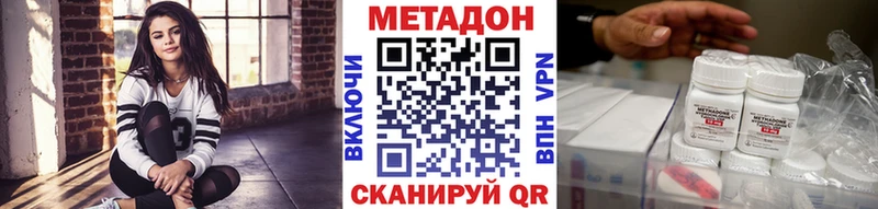 продажа наркотиков  ссылка на мегу вход  МЕТАДОН белоснежный  Кашира 