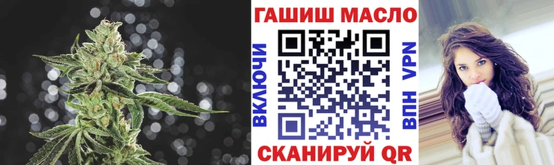 гидра как зайти  Кашира  ТГК THC oil  купить наркоту 